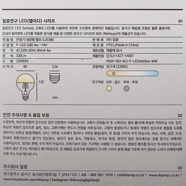 상품 상세 이미지